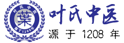 ~壹S堂-源于1208年-专医脾胃病、疼痛病